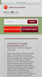 Mobile Screenshot of porno-home.ru